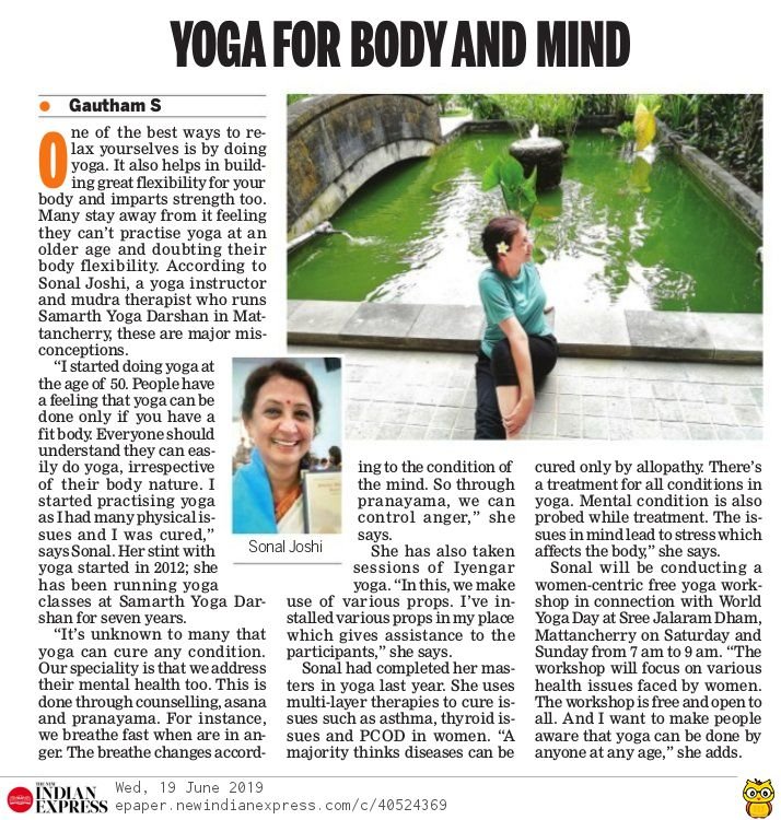 Samarth Yoga Darshan